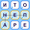 Game 2-LETTER WORDS