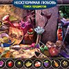 Game UNDENIABLE LOVE: HIDDEN OBJECT