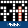 Game CROSSWORD PUZZLE: PISCES