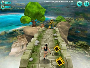 TEMPLE RUN FOR TABLET AND PC