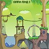 Game HAPPY LAND 3